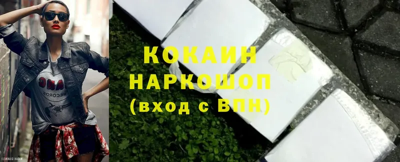 Cocaine Колумбийский Горячий Ключ