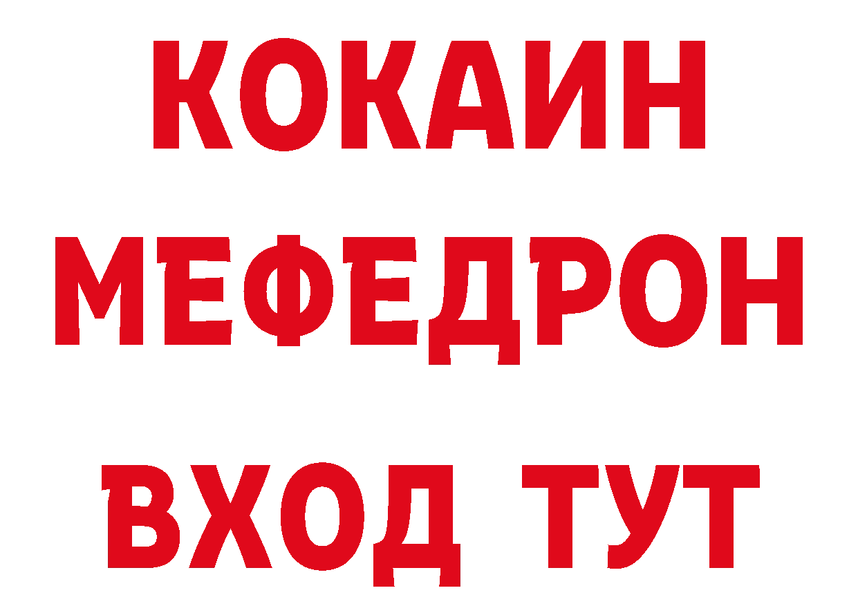 Сколько стоит наркотик? площадка наркотические препараты Горячий Ключ