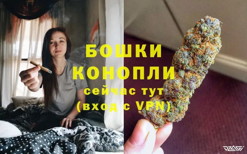 Каннабис Ganja  Горячий Ключ 